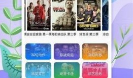 爆料短视频旧版本下载安装苹果,短视频应用下载安装全攻略